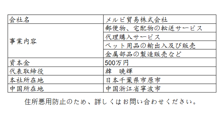 商取引 法 特定